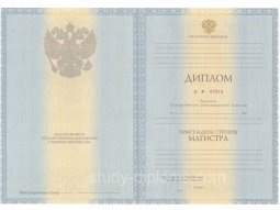 Диплом специалиста КИЖТ УрГУПС
