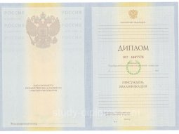 Диплом магистра КИЖТ УрГУПС